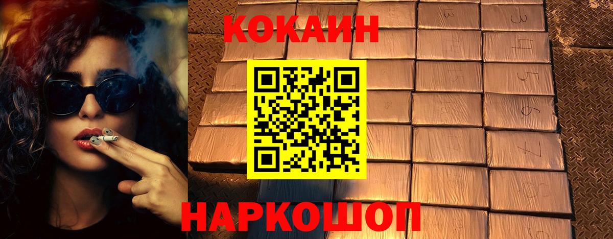 COCAIN Боливия Тосно
