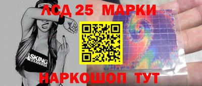 гидра Краснодар