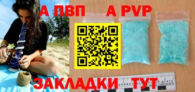 бутик Кумертау