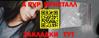 бутик Кумертау