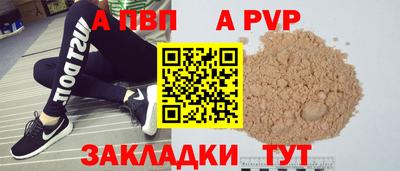 бутик Кумертау