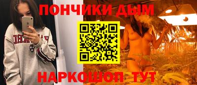 бутик Кумертау