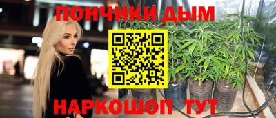 дурь Кунгур