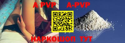 бутик Кумертау