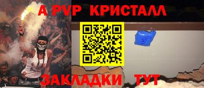 jwh Краснокаменск