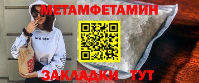 бутик Кумертау
