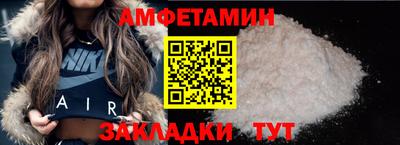альфа пвп VHQ Краснознаменск