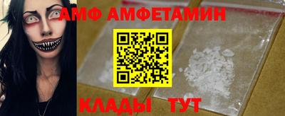 бутик Кумертау