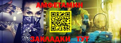 бутик Кумертау