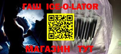 jwh Краснокаменск